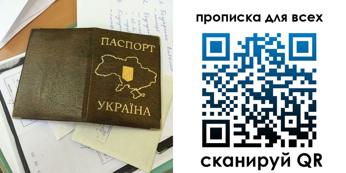 временная регистрация адрес в Почепе