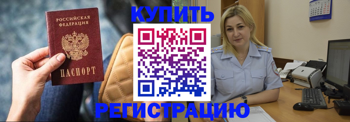 форма 3 в Почепе