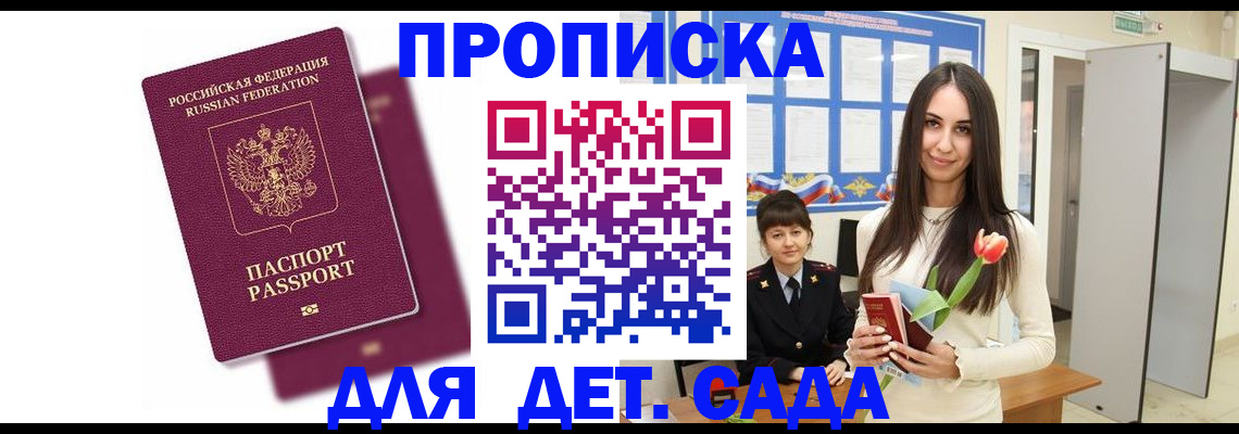 форма 3 в Почепе